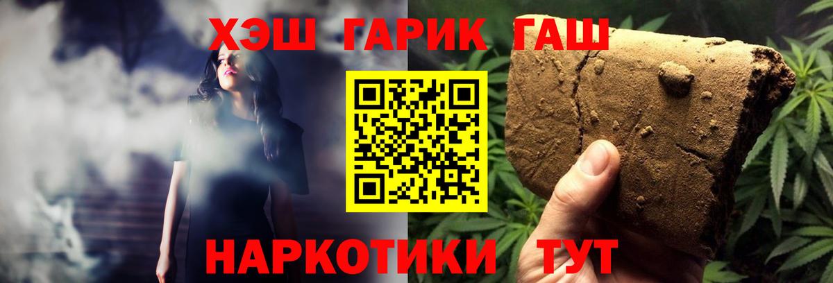 купить закладку  Вход с VPN  Можга  ГАШ VHQ  ГАШИШ Ice-O-Lator 