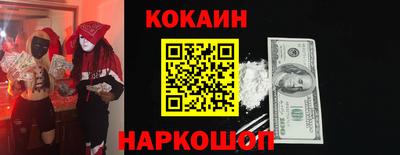 наркотики Дубна