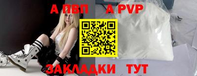 мдма Донецк