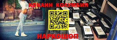 МДМА Жуковский