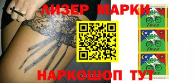 наркотики Дубна