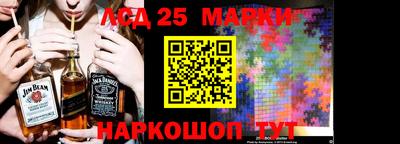 МДМА Жуковский