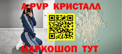 спиды Заводоуковск