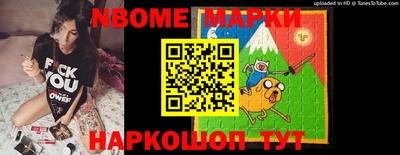 МДМА Жуковский