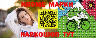 МДМА Жуковский