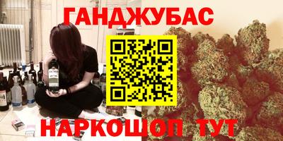 мдма Донецк