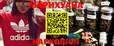 МДМА Жуковский