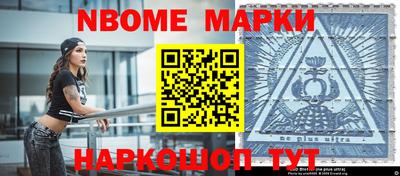 мдма Донецк