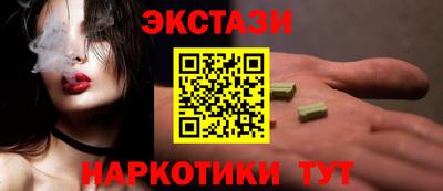 MDMA Донской