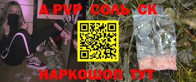 спиды Заводоуковск