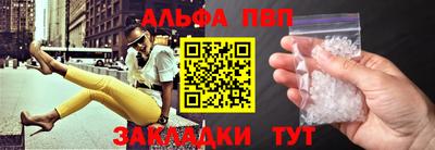 спиды Заводоуковск