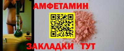 спиды Заводоуковск