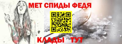спиды Заводоуковск