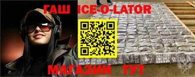 спиды Заводоуковск