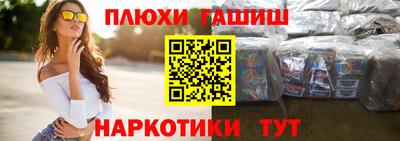 мдма Донецк