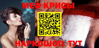 МДМА Жуковский