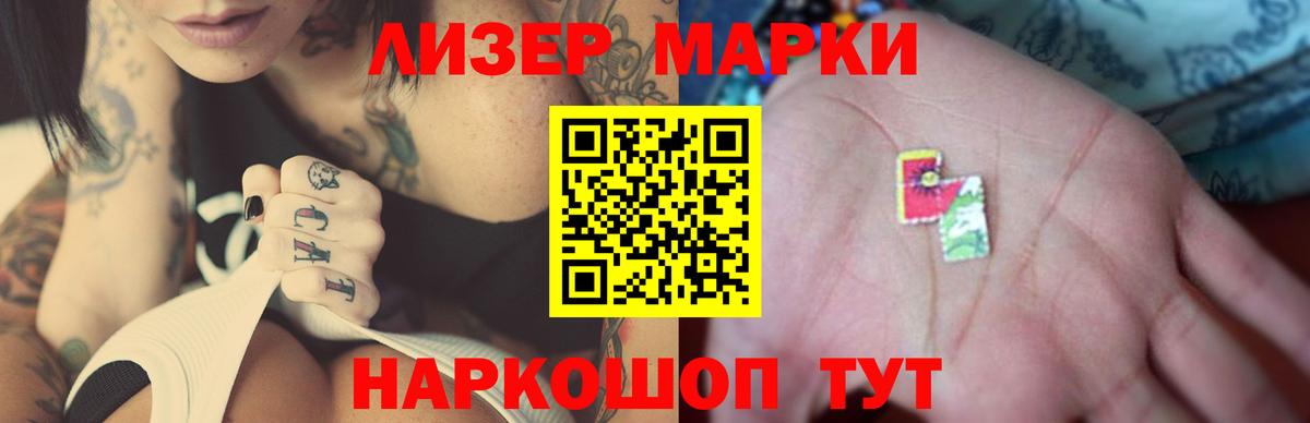 Лсд 25 экстази кислота  ЛСД экстази ecstasy  Можга  Вход с VPN 