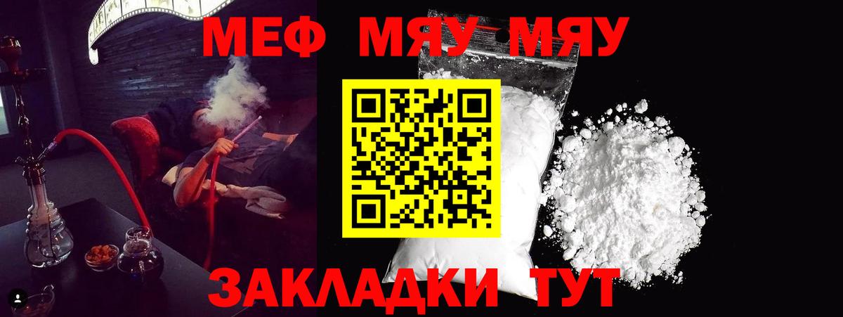 ГАШ  Можга  ГАШИШ  МЕТ  Вход с VPN  Cocaine  Магазин наркотиков  Канабис  МЕФ кристаллы 