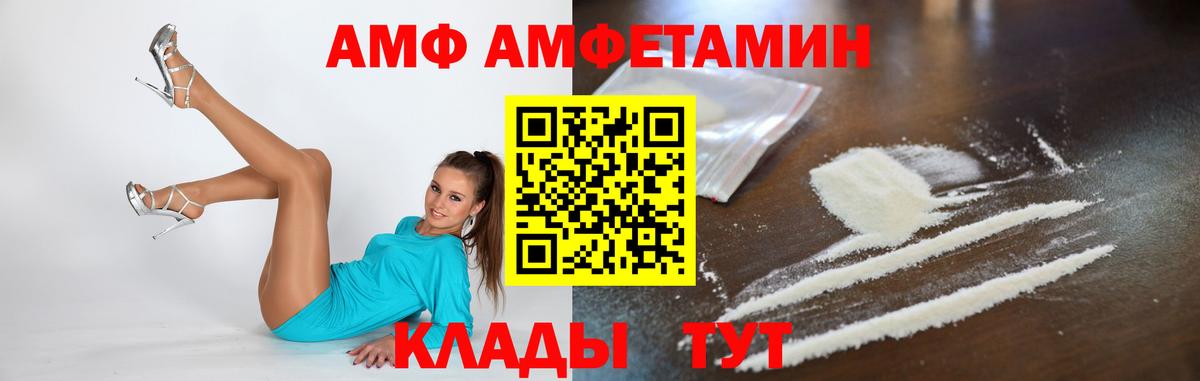 Первитин Methamphetamine  Первитин Methamphetamine  Вход с VPN  Можга 