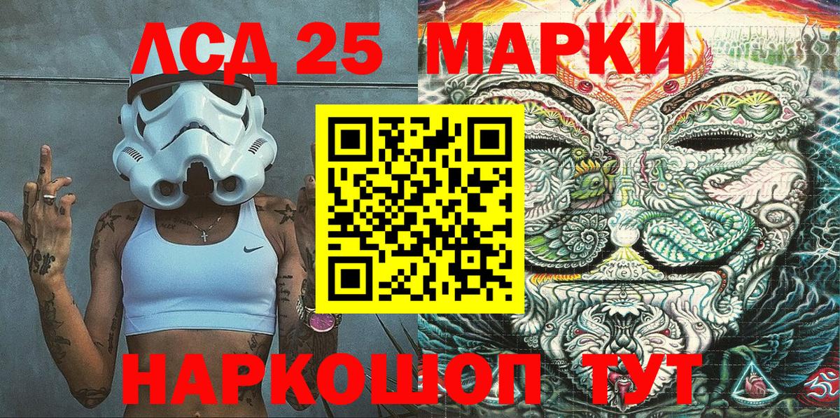 Можга  Марки NBOMe 1,5мг  Вход с VPN 