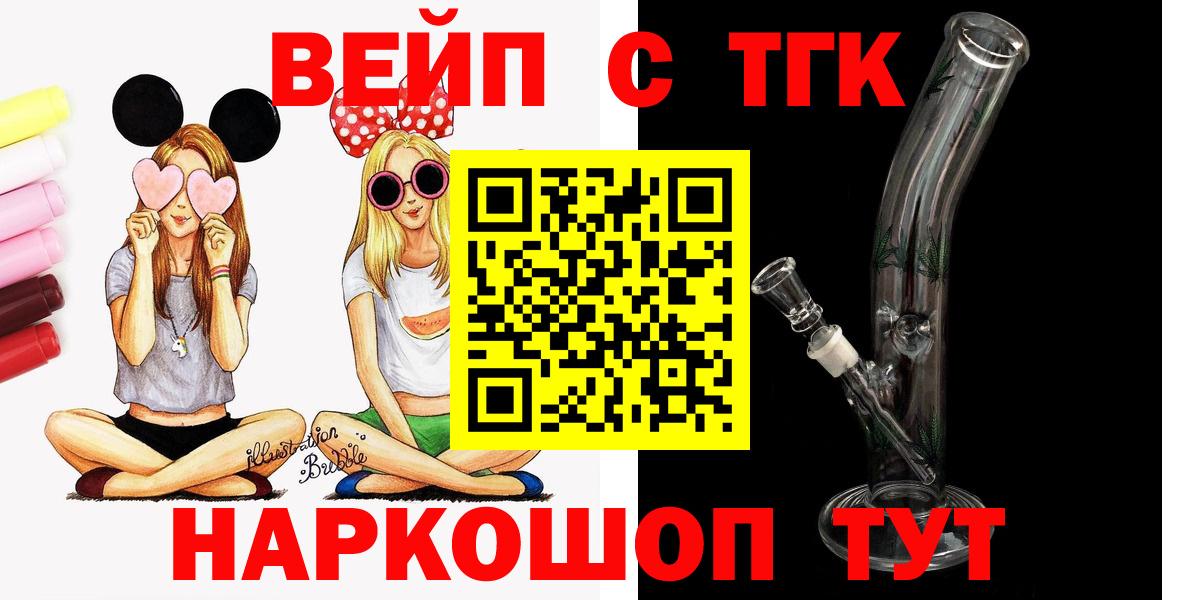 Дистиллят ТГК Wax Можга