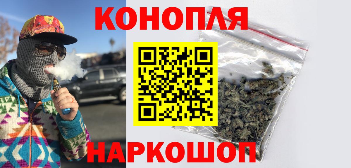Канабис AK-47  Вход с VPN  Канабис White Widow  Шишки марихуана Amnesia  Можга 